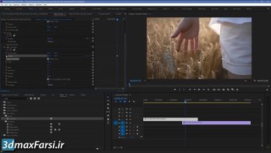 آموزش ایجاد Transitions در نرم افزار Premiere Pro