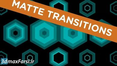 دانلود ترانزیشن مت حرکتی برای پریمیر افترافکت فاینال کات Matte Transitions