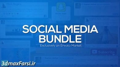 دانلود پروژه آماده افترافکت (تیزر شبکه های اجتماعی) Social Media Bundle
