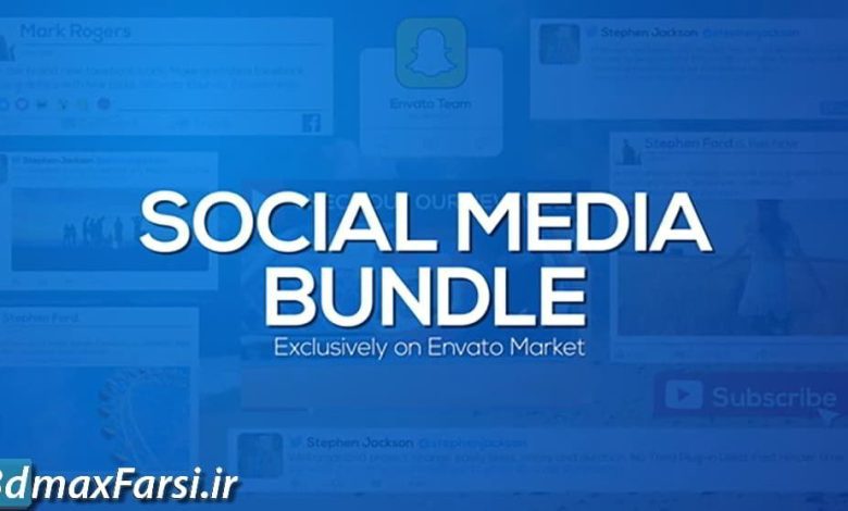 دانلود پروژه آماده افترافکت (تیزر شبکه های اجتماعی) Social Media Bundle