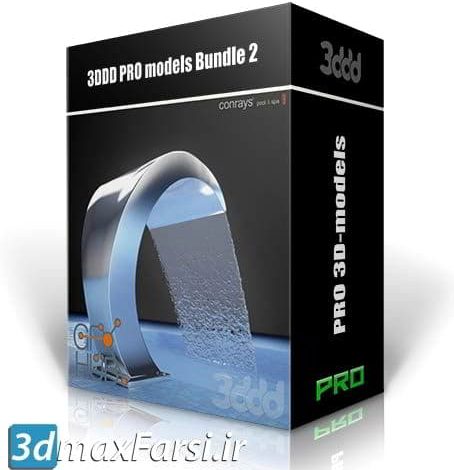 باندل آبجکت داخلی آماده با کیفیت بالا 3DDD PRO models – Bundle 2