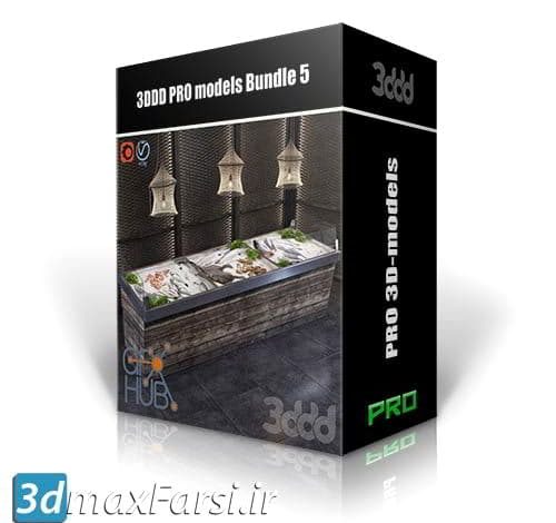 پکیج فوق العاده آبجکت معماری تری دی مکس 3DDD PRO models – Bundle 5