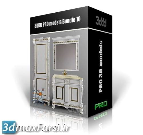 پکیج آبجکت رندر داخلی تری دی مکس وی ری 3DDD PRO models
