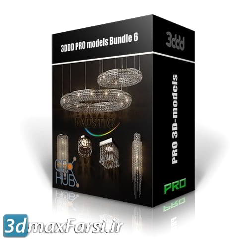 دانلود باندل آبجکت لوستر و روشنایی تری دی مکس 3DDD PRO models