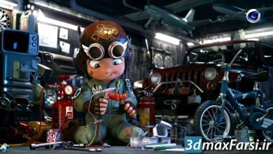 فیلم آموزش نرم افزار سینمافوردی Cinema 4D R20