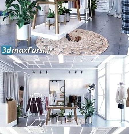 دانلود صحنه داخلی فروشگاه لباس تری دی مکس Fashion Shop 10 Interior Scene