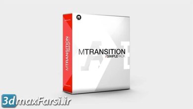 دانلود پکیج ترانزیشن فاینال کات پروژه آماده با کیفیت بالا حرفه ای mTransition Simple Pack