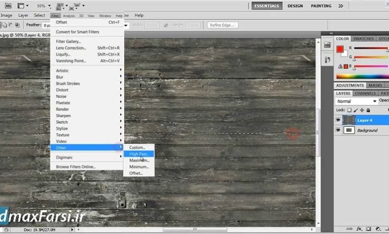 آموزش ساخت تکسچر بدون درز (سیم لس seamless) فتوشاپ + تری دی مکس