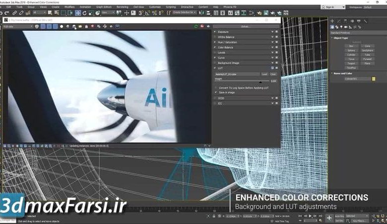 کاولر کارکشن بهبود یافته (ویری نکست) color corrections V-Ray Next 3ds Max