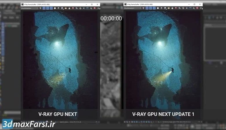 آموزش ویری نکست GPU Environment Fog - V-Ray Next 3ds Max