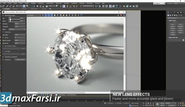 افکت لنز جدید (ویری نکست تری دی مکس) lens effects V-Ray Next 3ds Max