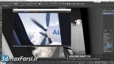آموزش ویری نکست (رولینگ شاتر) Rolling shutter V-Ray Next 3ds Max
