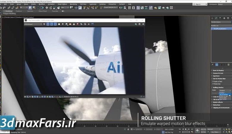 آموزش ویری نکست (رولینگ شاتر) Rolling shutter V-Ray Next 3ds Max