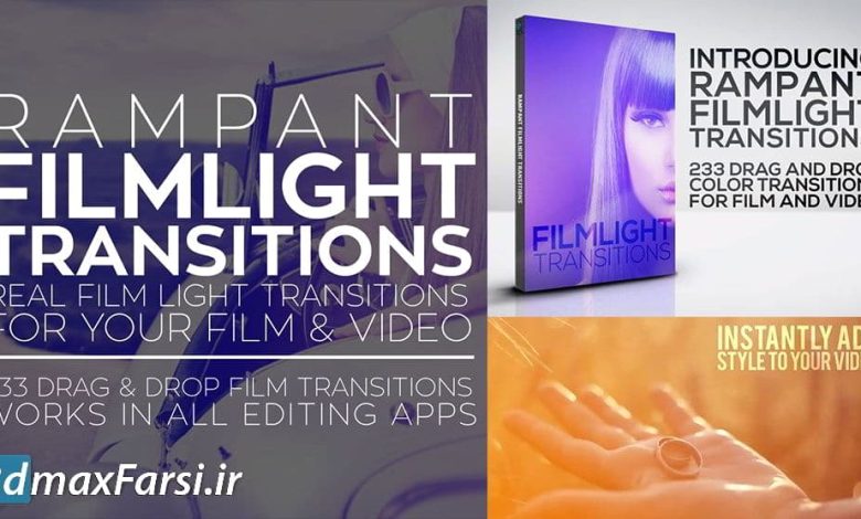 دانلود ترانزیشن های نوری پریمیر برای ادیوس FilmLight Transitions