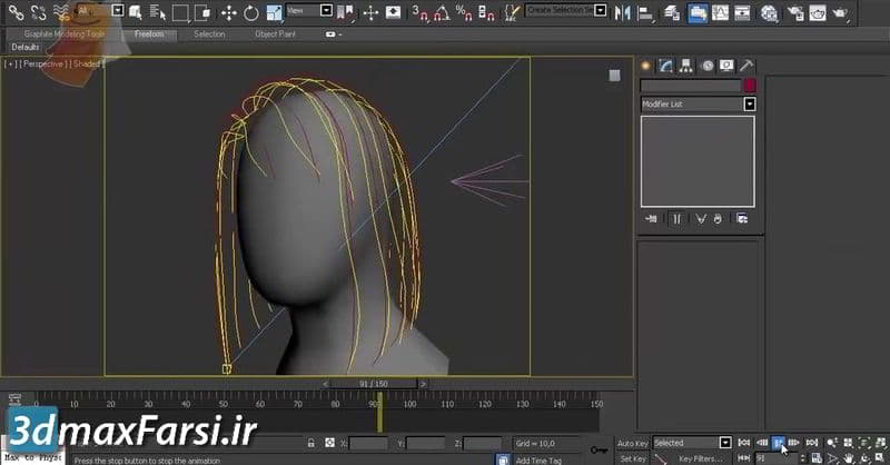 آموزش ساخت مو با حجم پایین برای تریدی مکس