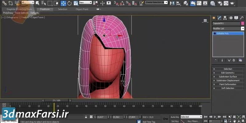 فیلم دانلود آموزش مدلسازی شبیه سازی مو تریدی مکس