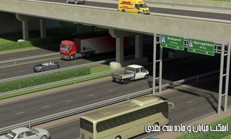 دانلود جاده سه بعدی تری دی مکس Turbosquid 3D-Road Elements Pack