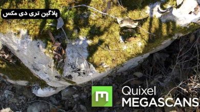 quixel megascans