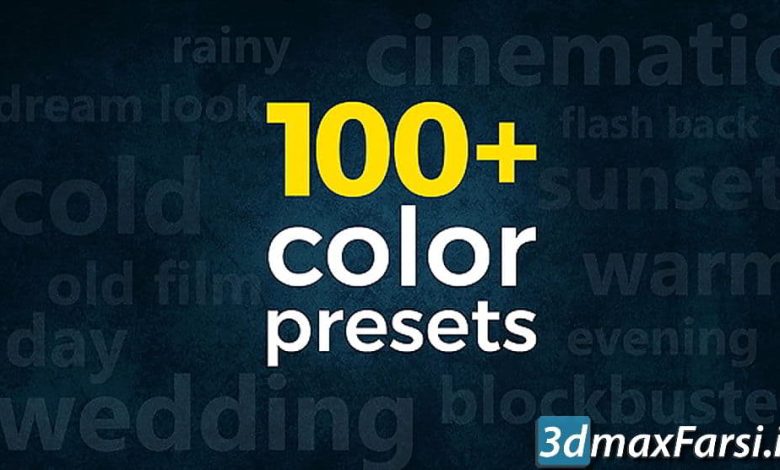 پروژه پریمیر مجموعه پریست رنگ برای آثار سینمایی و تیزر عروسی