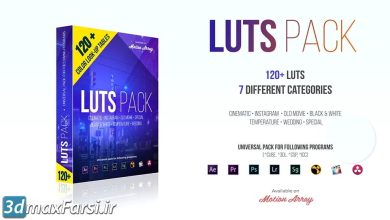 پریست اصلاح رنگ 120+ LUTs Pack (Color Grading) (Motion Array)