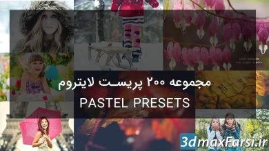 دانلود 200 پریست لایتروم چهار فصل Pastel Presets