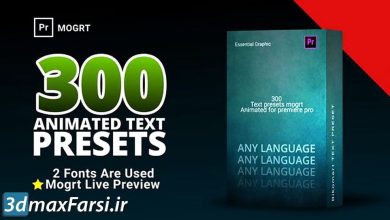 دانلود پریست عناوین متنی پریمیر 300 Text Preset For Premiere Pro MOGRT