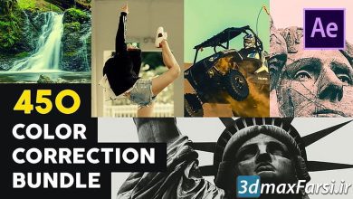 دانلود 450 پریست اصلاح رنگ برای افترافکت + پریمیر پرو حرفه ای Color Correction Bundle