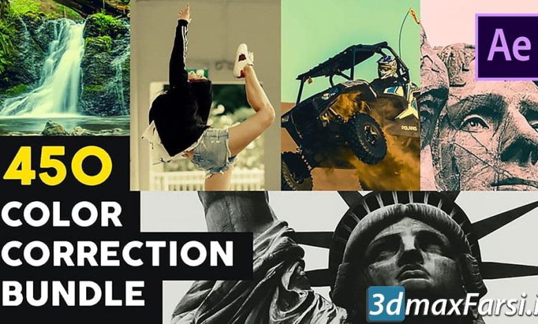 دانلود 450 پریست اصلاح رنگ برای افترافکت + پریمیر پرو حرفه ای Color Correction Bundle