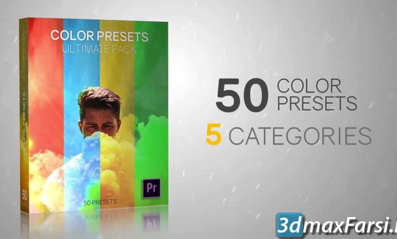 رنگ سینمایی در پریمیر motionarray 50 Color Presets - Ultimate Pack