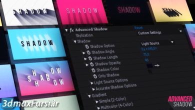 دانلود پریست افترافکت ساخت سایه videohive : Advanced Shadow