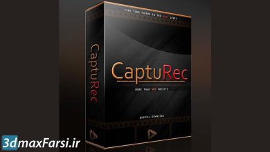دانلود پریست رنگ فیلم (ظاهر سینمایی و ارتقای رنگ) CaptuRec MegaBundle +500 LUTs
