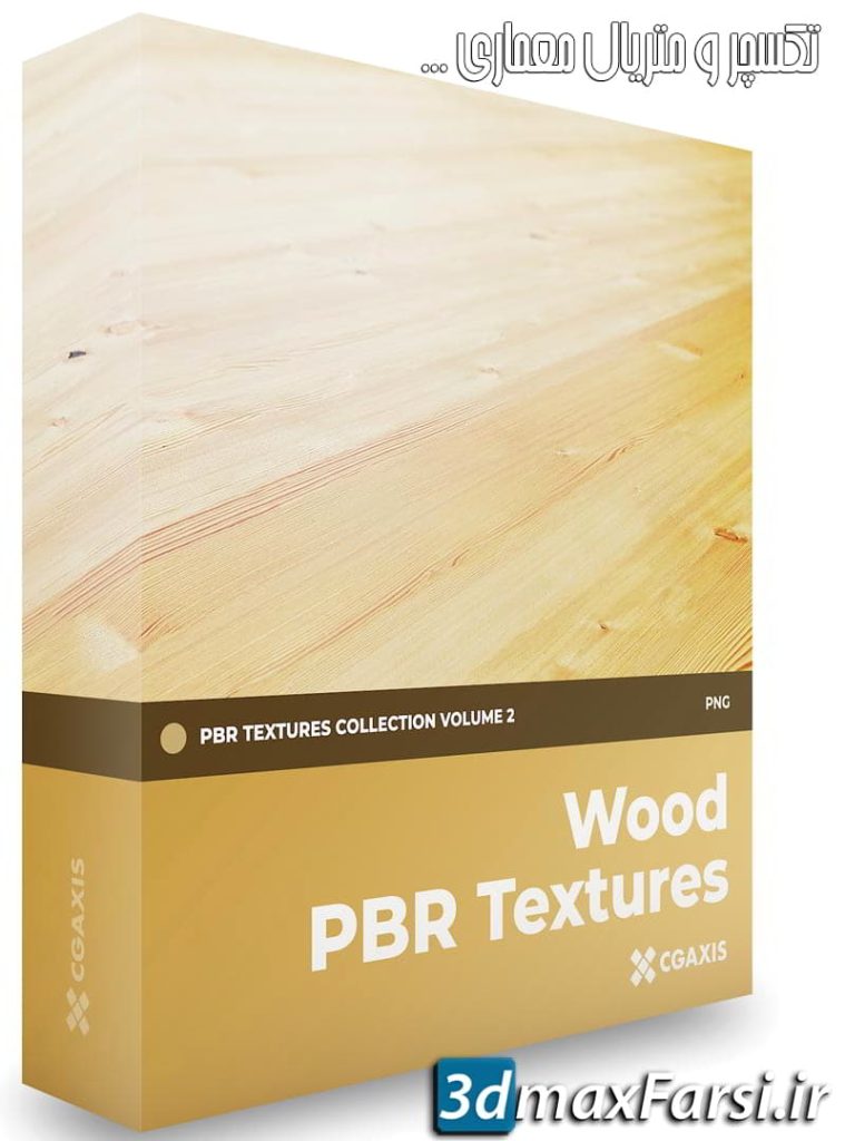 دانلود پکیج چوب حرفه ای CGAxis – Wood PBR Textures