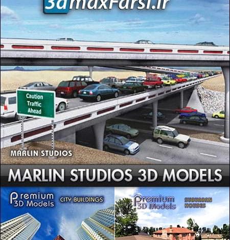 دانلود آبجکت شهر تری دی مکس Marlin Studio Premium City Models Bundle