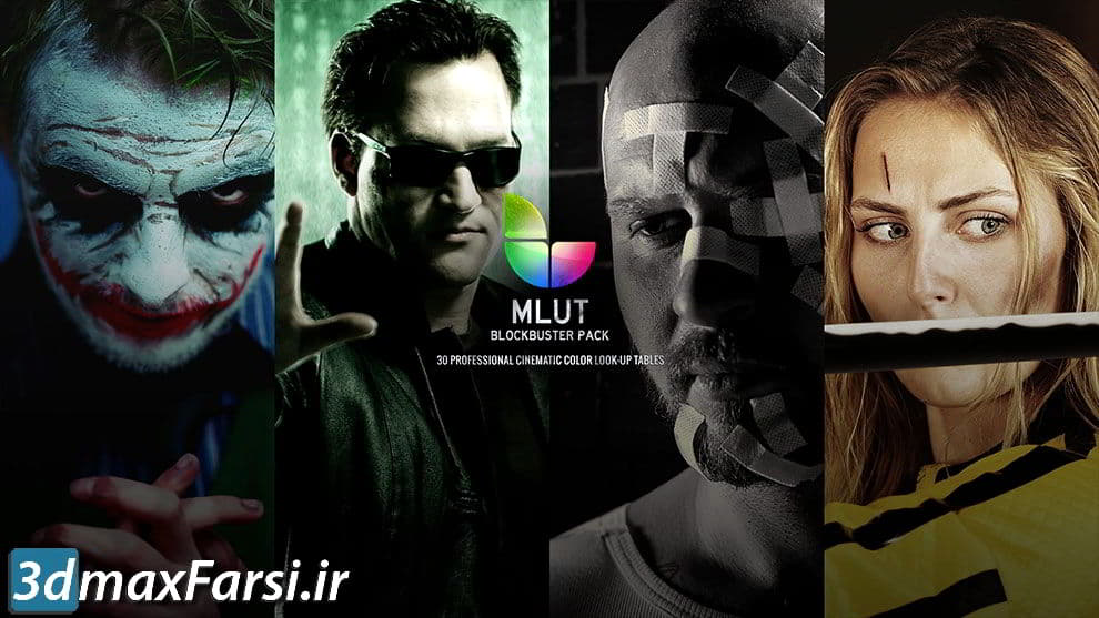 دانلود مجموعه 30 پریست رنگ سینمایی mLUT Blockbuster Pack – MotionVFX