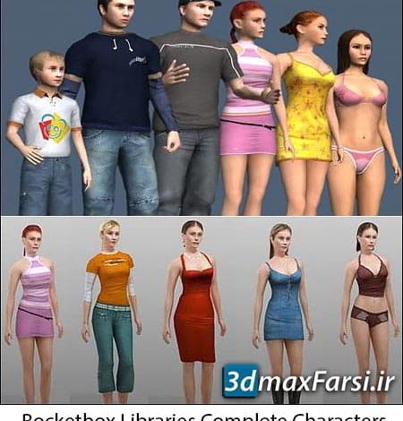 دانلود کاراکتر انسان ریگ شده برای مکس Rocketbox Libraries Complete Characters