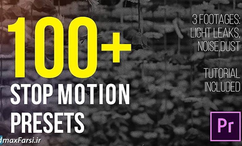 دانلود 100 افکت استاپ موشن در پریمیر Stop Motion Presets