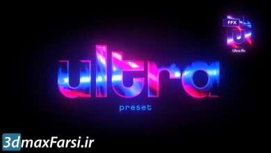 پریست افترافکت ساخت افکت فلش نور videohive Ultra Preset