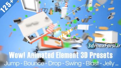 دانلود پریست افترافکت دینامیک برای پلاگین المنت تری دی Element 3D