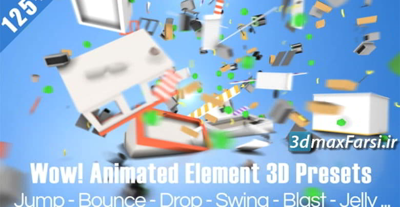 دانلود پریست افترافکت دینامیک برای پلاگین المنت تری دی Element 3D