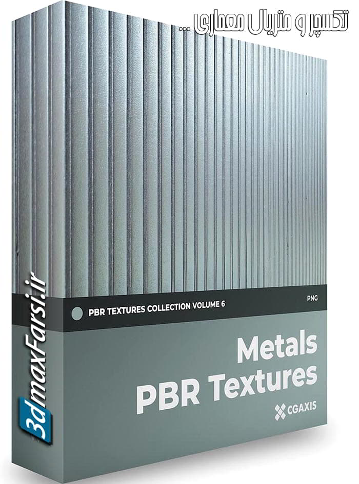 CGAxis Metals PBR Textures Collection Volume 6