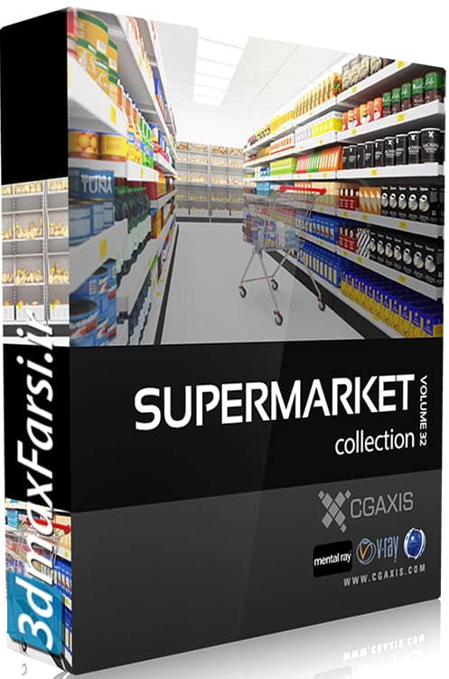 دانلود آبجکت سوپرمارکت فروشگاه مواد غذایی CGAxis Models Volume 32 Supermarket
