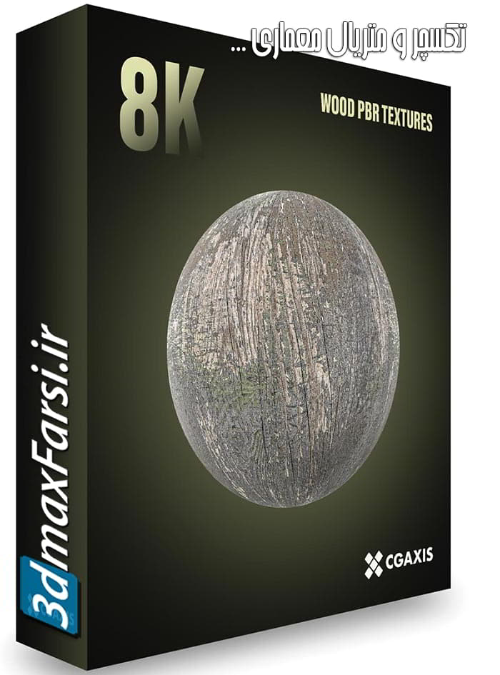 CGAxis PBR Textures Volume 13 Wood