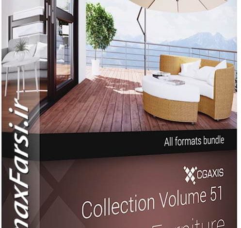 دانلود آبجکت مبلمان باغ ویلا استخر CGAxis Models Volume 51 3D Garden Furniture
