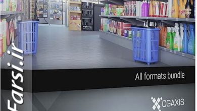 Download CGAxis Models Volume 64 Supermarket III