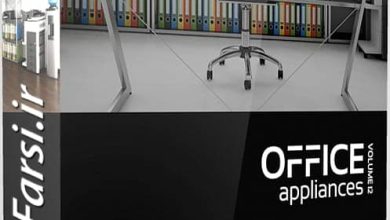 دانلود آبجکت مبلمان اداری تری دی مکس CGAxis Office Appliances