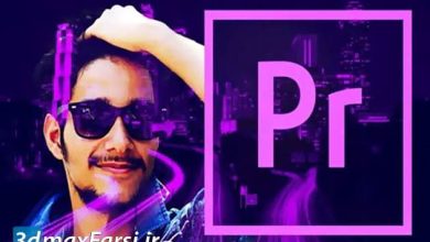 دوره آموزش کامل پریمیر Udemy – Adobe Premiere Pro CC 2020: Learn Video Editing From Scratch