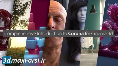 دانلود آموزش کرونا سینمافوردی MographPlus - Comprehensive Introduction to Corona for Cinema 4D