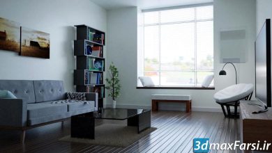 دانلود فیلم آموزش طراحی معماری و رندر بلندر : Create & Design a Modern Interior in Blender