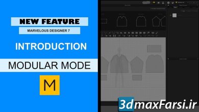 آموزش طراحی مدولار لباس مارلوس دیزاینر Fashion Design: Learning the Modular Mode in Marvelous Designer