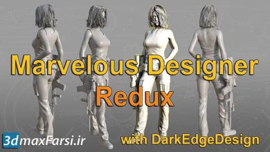 دانلود فیلم آموزش تصویری مارولوس دیزاینر Marvelous Designer Redux Video Tutorial
